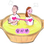 ツインレイお悩み解決（2022年7月号）