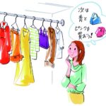 幸運を引き寄せる色とカタチの魔法（2019年3月号）