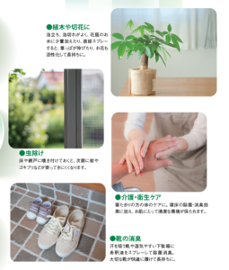 ノンジャームプレミアムの使い方