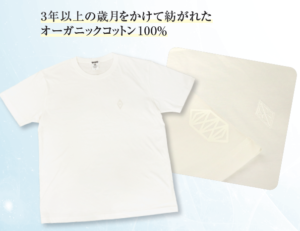 魔法のTシャツ