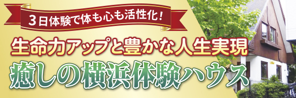 エースアンドエース