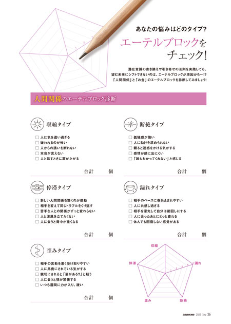 岡中瑠安さん