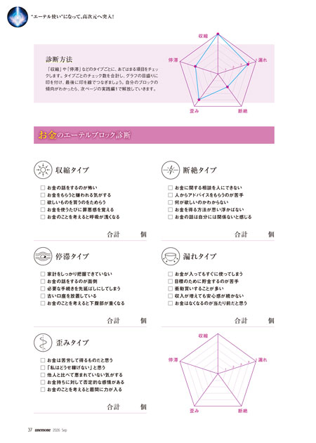岡中瑠安さん